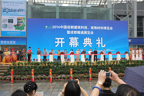 2014成都建博會暨暖通展6月6日隆重啟幕，現場人氣火爆