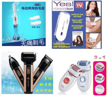 敦煌網(wǎng)2016健康美容行業(yè)報(bào)告:B2B批發(fā)優(yōu)勢(shì)凸顯