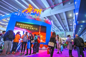 廣州國(guó)際旅游展覽會(huì)廣州展區(qū)。廣州日?qǐng)?bào)全媒體記者莊小龍 攝