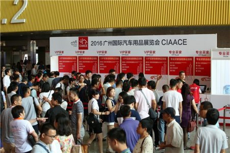 中國汽車用品暨改裝汽車展覽會往屆圖集