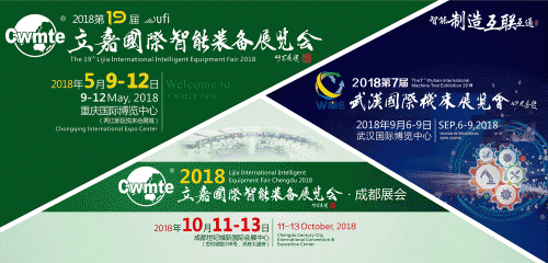 2018第19屆立嘉國際智能裝