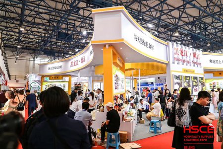 2020北京國(guó)際火鍋食材及用
