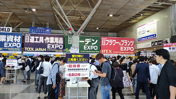 2021日本東京國際勞保用品展覽會(huì)往屆圖集