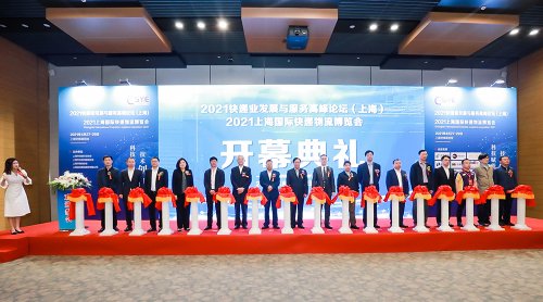 2021上海國際快遞物流博覽會往屆現場圖集