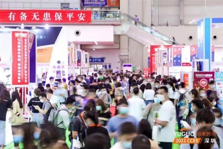 雨果網(wǎng)跨境電商選品大會(huì)往屆圖集