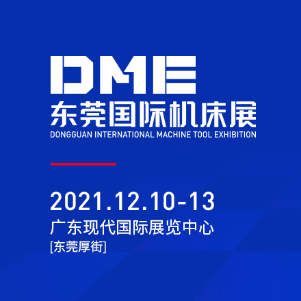 展會介紹時間地點圖片