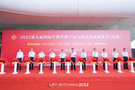 2023中國（濟南）國際制藥機械與包裝技術(shù)展覽會往屆圖集