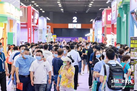 Gife廣州國際連鎖加盟展往