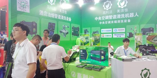 2023上海國際酒店用品博覽