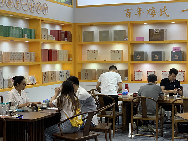 2023第20屆南京國際茶產(chǎn)業(yè)