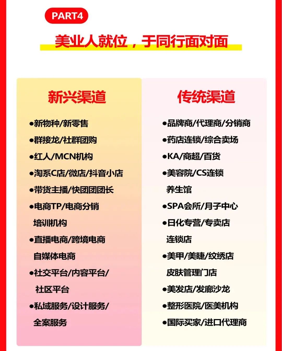 /uploads/allimg/230710/1134424R2-5.jpg