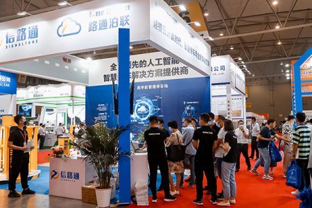 2024中國(guó)成都國(guó)際社會(huì)公共安全產(chǎn)品與技術(shù)博覽會(huì)往屆圖集