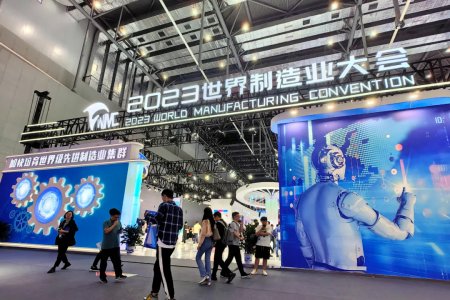 2024世界制造業(yè)大會往屆圖