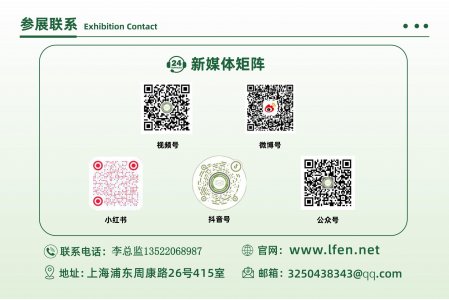 2025中國(杭州)Q20輕健康食品暨飲品博覽會
