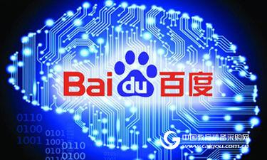 新一代人工智能發展規劃，教育AI方向探索