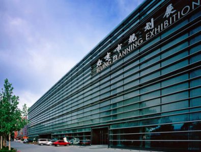 北京規劃展覽館[北京]